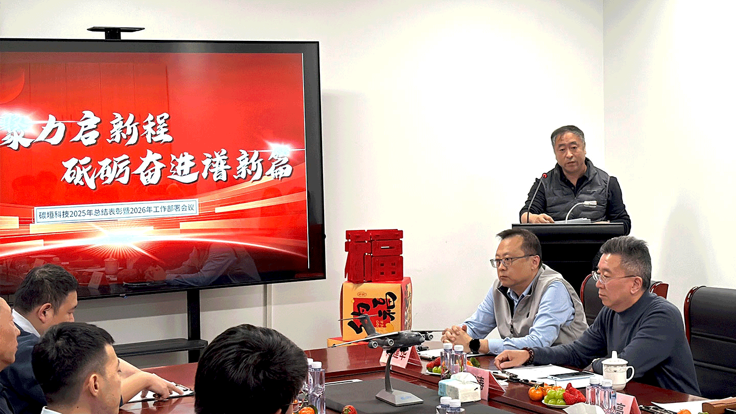 董事长讲话动图.gif